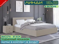 ������� ������������. (�) 180���, (�) 200���, ��� �������, �������� ����, ��������� �������� ����