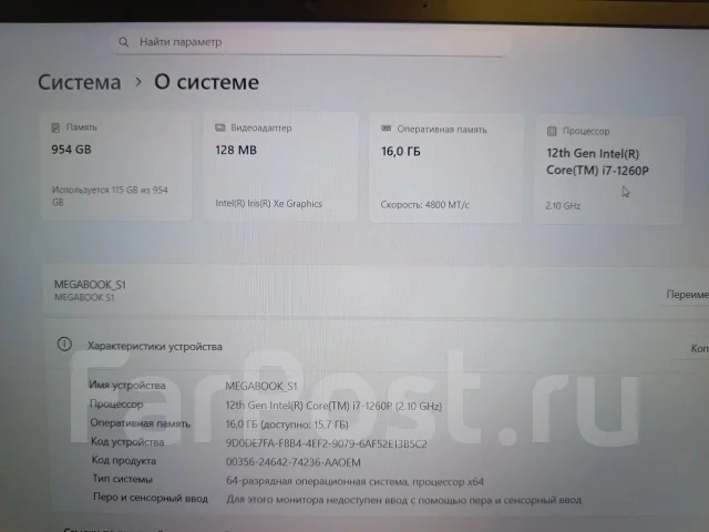 Tecno MegaBook S1. 2,1����, ��� 16 ��, ���� 1 024���, WiFi: 1, Bluetooth: 1 ����