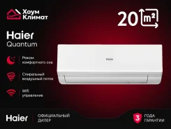 Haier. 20��&sup2; ����