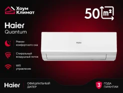 Haier. 50��&sup2; ����
