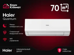 Haier. 70��&sup2; ����