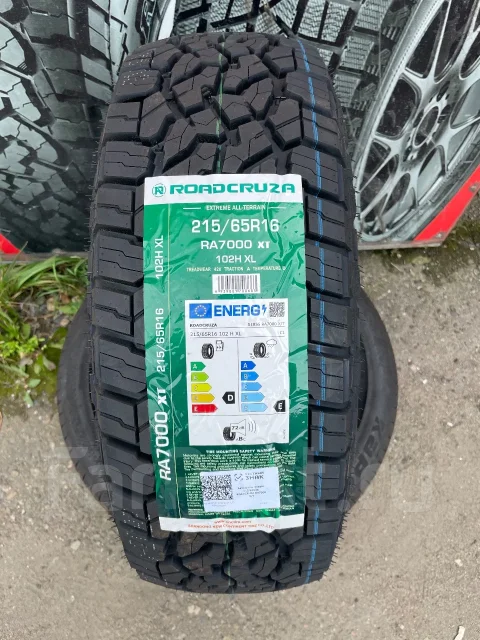 Roadcruza RA7000 X/T. ����� rt, 2026 ���, ����� ����