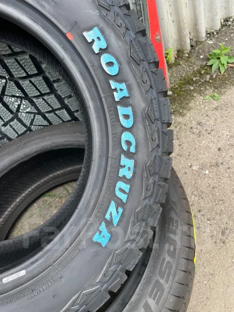 Roadcruza RA7000 X/T. ����� rt, 2026 ���, ����� ����