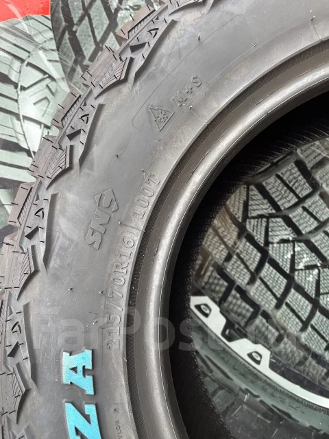 Roadcruza RA7000 X/T. ����� rt, 2026 ���, ����� ����