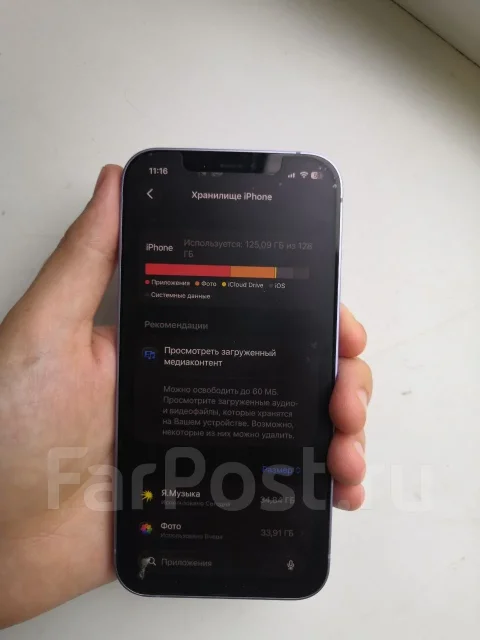 Apple iPhone 12. �/�, 128 ��, ����������, 3G, 4G LTE, 5G, eSIM, ������� �������, ������������ ������� ����