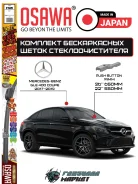 �������� ����� ����������������� Osawa ��� Mercedes GLE 400 A1668201045 ����