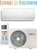 One Air. 35��&sup2; ����