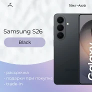 Samsung Galaxy S26. �����, 256 ��, ������, 3G, 4G LTE, 5G, Dual-SIM, NFC, ������� �������, ������������ ������� ����
