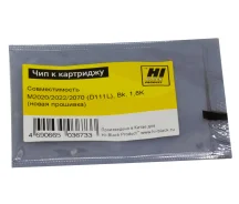 ��� Hi-Black � ��������� Samsung Xpress M2020/2022/2070 (MLT-D111L), Bk, 1,8K (����� ��������) ����