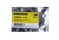 ��� ��� ��������� Xerox Phaser 6510/WC6515 Magenta (106R03486) 2.4K ELP Imaging� ����