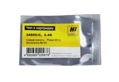 ��� ��� ��������� Xerox Phaser 6510/WC6515 Cyan (106R03485) 2.4K ELP Imaging� ����