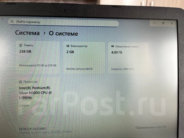 Asus VivoBook. 15.6", 1,1����, ��� 4 ��, ���� 238���, WiFi: 1, Bluetooth: 1 ����
