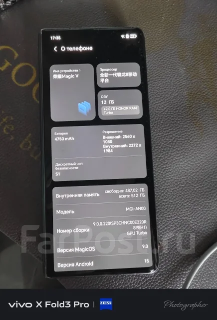 Honor Magic V. �/�, 512 ��, ������, 3G, 4G LTE, 5G, Dual-SIM ����