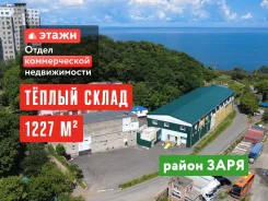 ������ ������ 1277 ��. �. � ������ �� ���� �� ������������. 1227��&sup2;, ����� ������� 2�, �-� ������ ����� ����