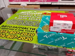 Teikin ������� ��������� (4��/����) � �������� ������ 1.0 46343100 ����