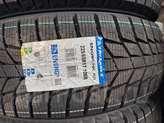 Triangle Snowlink PL01. ������, ��� �����, 2026 ���, ����� ����