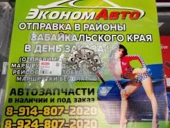 ������� ���� ���������� D27357-46310 ����