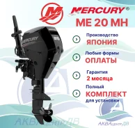 Mercury. 20��.�., 4-�������, ����������, ���� S (381 ��), 2025 ��� ����