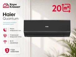 Haier. 20��&sup2; ����