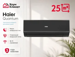 Haier. 25��&sup2; ����