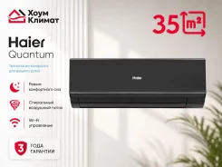 Haier. 35��&sup2; ����