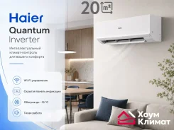 Haier. 20��&sup2; ����