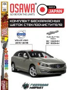 �������� ����� ����������������� Osawa ��� Volvo V60 2010-2018 32341318 ����