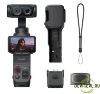 ����-������ Insta360 Luna Ultra Standard Combo. ������� DeviceVL. � ���������� ����