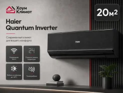 Haier. 20��&sup2; ����
