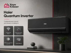 Haier. 70��&sup2; ����