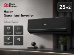 Haier. 25��&sup2; ����