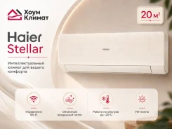 Haier. 20��&sup2; ����