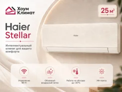 Haier. 25��&sup2; ����