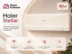 Haier. 50��&sup2; ����