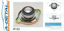 ������ ��������� Futaba R122 (0.9 ��/��2) R122 ����