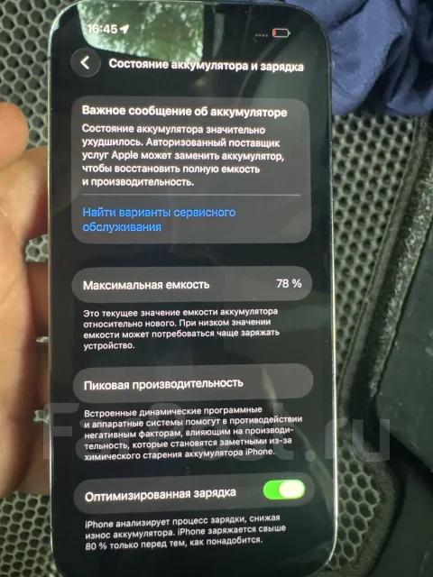 Apple iPhone 14 Pro. �/�, 128 ��, ���������� ����