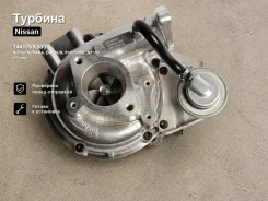 ������� Nissan Navara, �Datsun, �Pathfinder, �NP300, �X-Trail 14411VK500 14411VK500 ����