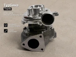 ������� Toyota Dyna, �Fortuner, �Hiace, �Hilux, �Land Cruiser Prado, Hiace Regius 17201-30010 1720130010 ����