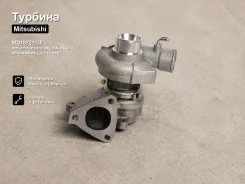 ������� Mitsubishi Pajero, Delica, Delica Spacegear, L200, Strada, Challenger MD187211-T MD187211T ����