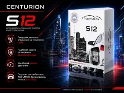 Centurion ����
