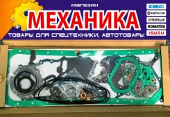 ����������� ��� Mitsubishi 4D31-T ME999280 ����