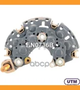 ������� ���� ���������� ������ Acura RL 3.5L 1996-2004 / Acura TL 3.2L 1997-1998 EN0736B ����