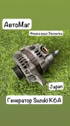 ��������� Suzuki 12V K6A 3 �������� ���� Japan 31400-76J00 ����