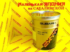 Subaru. 75W-90, �������������, 1��. ����