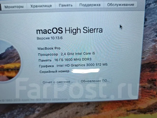 Apple MacBook Pro 13 2012 Mid. 13", 2,4����, ��� 16 ��, ���� 256���, WiFi: 1, Bluetooth: 1, ����������� �� 8��. ����
