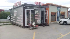 �������� (������� ������). 20��&sup2;, ����� ������ 2�, �-� 8��., 1/1 ���� ����