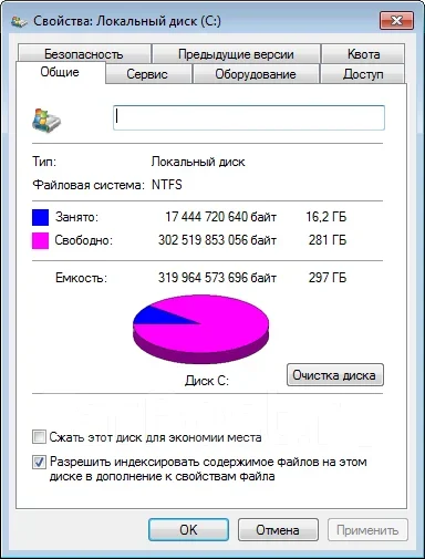 DNS Gamer 0133841. 15.6", 2,5����, ��� 4 ��, ���� 320���, WiFi: 1, Bluetooth: 1, ����������� �� 1��. ����