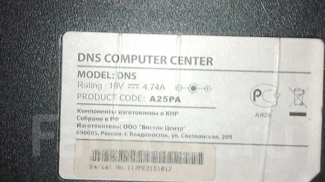 DNS Gamer 0133841. 15.6", 2,5����, ��� 4 ��, ���� 320���, WiFi: 1, Bluetooth: 1, ����������� �� 1��. ����
