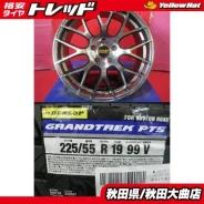 RMP Racing 028F