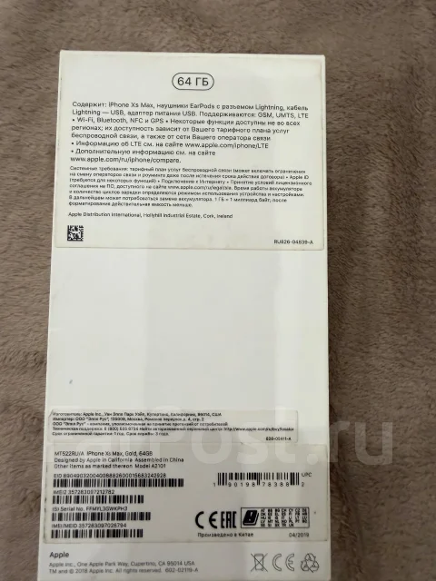 Apple iPhone Xs Max. �/�, 64 ��, ������� ����